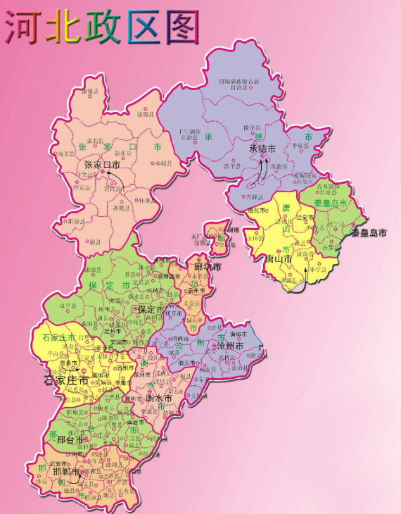 河北,梦想启航之地,自信与成就感的源泉