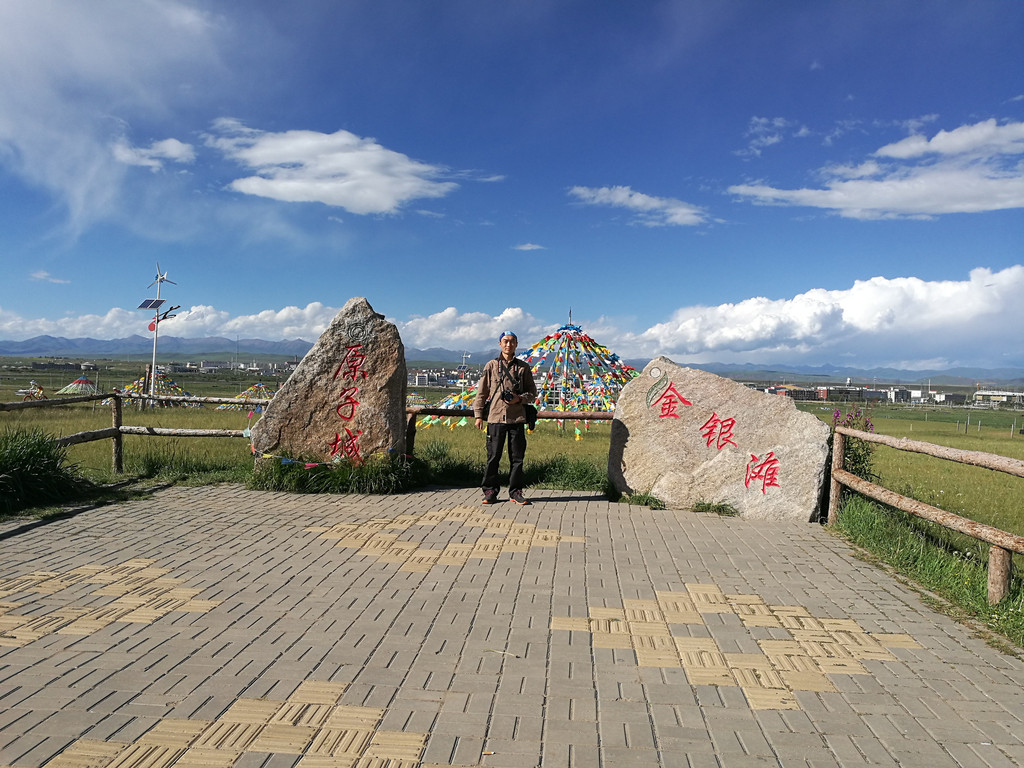 海晏县,梦想之花的绽放之地